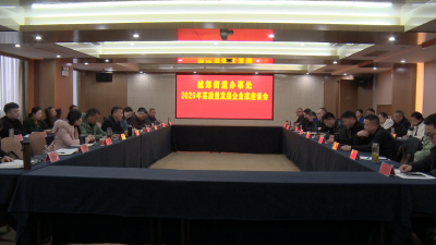 【越·广水】共谋发展 共话未来！城郊街道办事处召开企业家座谈会