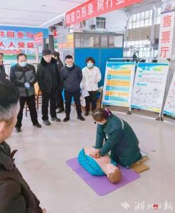 【悦·广水】市一医院急诊医学科开展“国家急救日”公益系列活动