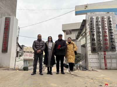 【悦·广水】长岭镇平林中心小学：新春慰问暖人心  殷殷关怀显温情