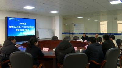 【越·广水】随州市人社局到广水走访慰问并调研冬季欠薪治理及就业相关工作