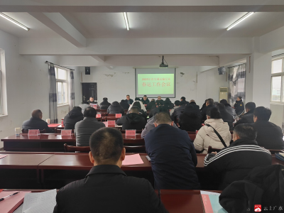 【越·广水】市交通运输综合执法大队召开春运工作暨安全生产例会