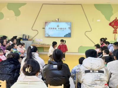 【阅·广水】双向奔赴 共育未来—永阳幼儿园开展学期末结业课活动