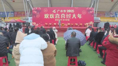 【悦·广水｜欢欢喜喜过大年】新春文艺演出    点亮佳节氛围