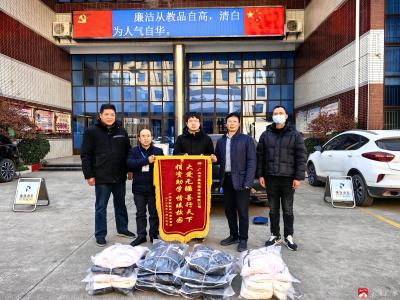 【悦·广水】爱心企业进校园   冬衣捐赠暖人心