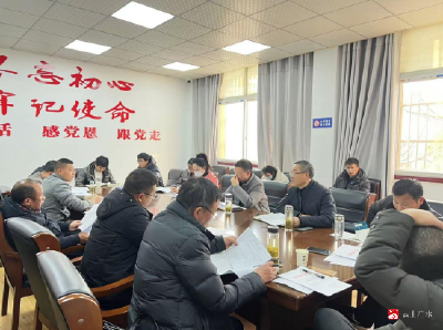 【越·广水】市林业局组织召开2025年森林资源管理工作推进会