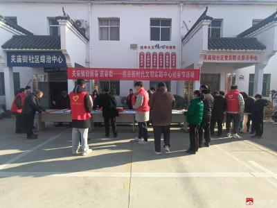【悦·广水】关庙镇开展“迎新春、送春联—— 我在新时代文明实践中心过春节”活动
