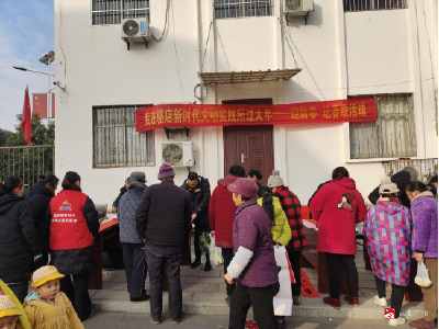 【悦·广水】骆店镇开展“迎新春 送春联”活动