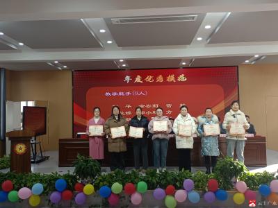 【越·广水】市八一学校：召开期末总结表彰大会