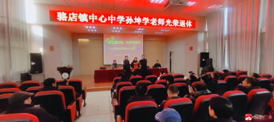 【越•广水】骆店中学：莫道桑榆晚  为霞尚满天