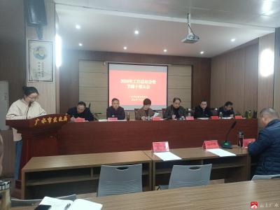 【越·广水】回顾总结清思路  继往开来再出发 