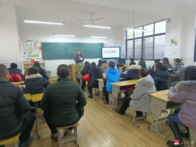 【阅·广水】广办三小幼儿园开展寒假安全教育家长会