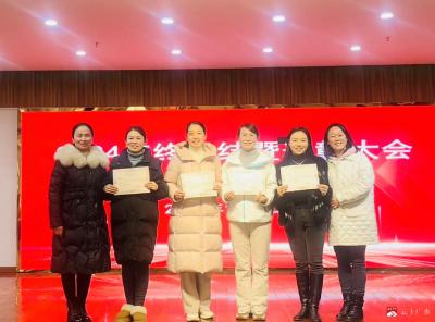 【越·广水】市幼儿园召开2024年终总结暨表彰大会