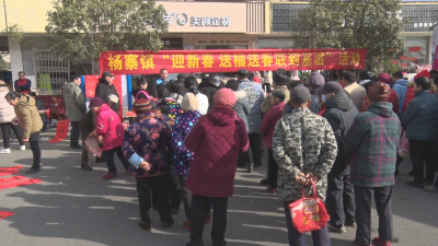 【越·广水】杨寨镇：挥毫送春联   墨香添年味