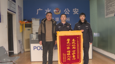 【悦·广水】两名少女离家出走  民警奔赴随州寻回