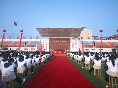 青春冠冕承壮志 百日扬帆誓凌云——广水一中成功召开2025届成人礼暨高考冲刺誓师大会
