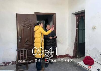 【悦·广水】三里河社区：养老认证暖人心，贴心服务解民忧