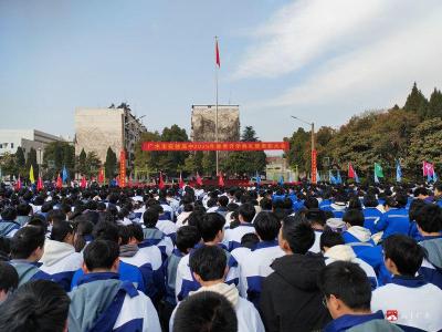 【阅·广水】市实验高中举行2025年春季开学典礼