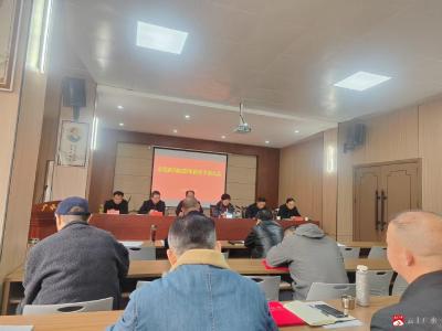 【越·广水】市发改局召开2025年新春干部大会