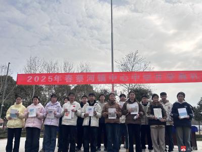 【阅·广水】蔡河镇中心中学举行开学典礼暨优秀学生表彰大会