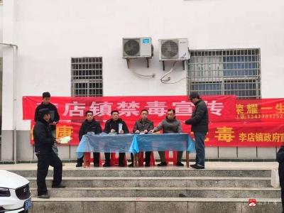 【越·广水】禁毒宣传广覆盖，齐心共筑防毒线