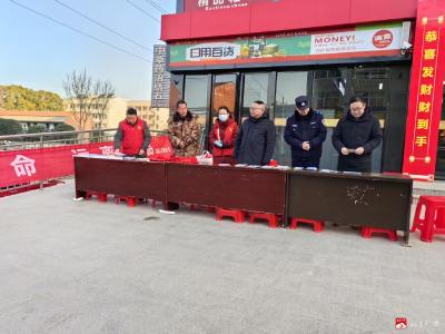 【越·广水】关庙：筑牢无毒防线 共度祥和佳节