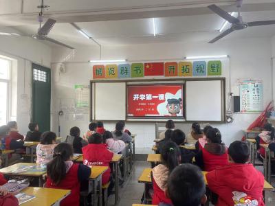 【阅·广水】应办三小：开展“开学第一课”主题班会活动