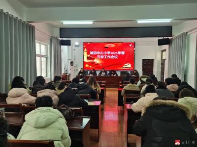 【越·广水】蛇年新学期，扬帆再起航