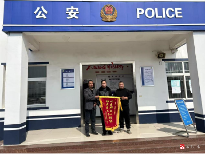 【悦·广水】暖心！临退休民警获赠锦旗