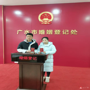 【悦·广水】新春在岗，情满人间