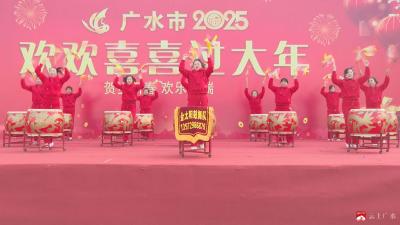 【悦·广水｜欢欢喜喜过大年】好戏连台老少乐 喜庆热闹迎新春