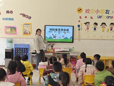 【阅·广水】广办三小教联体西河幼儿园预防春季传染病主题教育活动