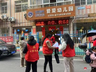 【越·广水】“扫黄打非”净环境 “护苗行动”助成长