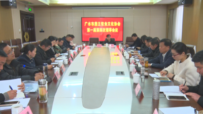 【越•广水】市詹王饮食文化协会：春潮催涌“烟火气”     砥砺奋进启新程