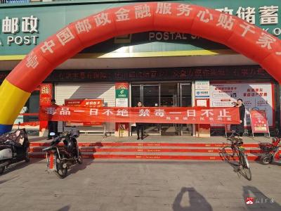 【越·广水】陈巷镇：禁毒宣传伴新春 齐心共筑防毒墙