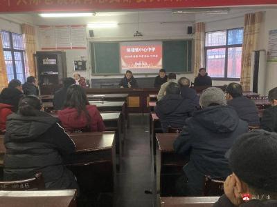 广水市陈巷镇中心中学召开2025春季开学安全工作会