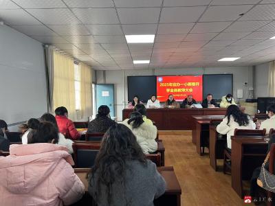 【阅·广水】应办一小：开学谋新篇   凝聚新思想