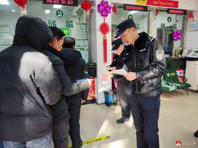 【越·广水】新春禁毒行，守护不打烊