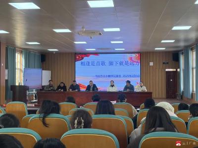【阅·广水】应办三小开展2025年春季新学期教师见面会