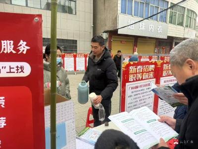 【越·广水】春风送岗暖民心，政企联动促发展  ----广水市“春风行动”企业招聘会陈巷场圆满举办