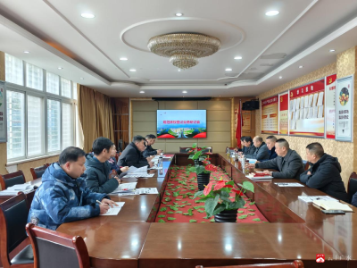 【越·广水】“强学习、提能力、转作风、优服务”——市不动产登记中心召开规范林权登记业务研讨会