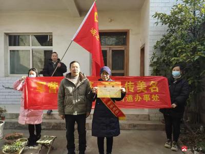 【越·广水】军属光荣！广水街道举行立功受奖军人家庭 送喜报集体发放仪式