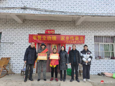 【悦·广水】余店镇：喜报送家门 荣誉励兵心