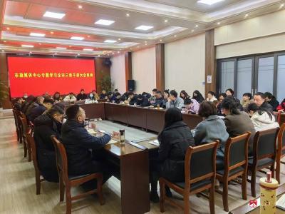 【越·广水】讲好广水故事 传播广水声音 ——广水市融媒体中心学习贯彻全市三级干部大会精神