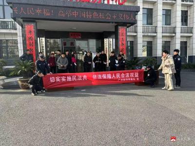【越·广水】增强法律意识 共建和谐社会