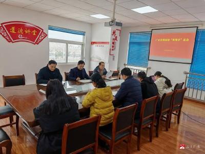 【越·广水】市档案馆组织认真学习贯彻落实市三级干部大会精神