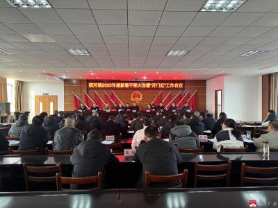 【越·广水】蔡河镇：知责担责，知难解难，奋力谱写蔡河高质量发展新篇章