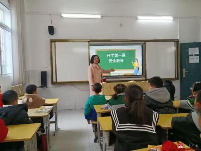 【阅·广水】应办一小召开2025年春季“开学第一课”主题教育班会