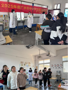 【阅·广水】蔡河镇黄土中心小学：守护双眼 点亮未来