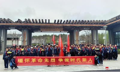 【越·广水】清明祭英烈 传承正当时——广水市杨寨镇中心小学教联体清明节祭扫活动