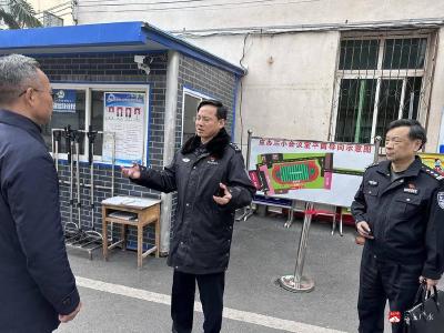 【越·广水】督查春风起，校园安防固  ——省公安厅莅临应办三小督查安防工作